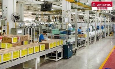 阿里斯頓榮膺&ldquo;2020中國房產500強首選冷凝壁掛爐品牌&rdquo;桂冠