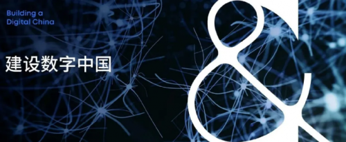 北電數(shù)智以&ldquo;星火&middot;智算&rdquo;助力數(shù)字經(jīng)濟騰飛