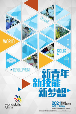 技能強國、技能成才成為時代強音_游戲_網(wǎng)